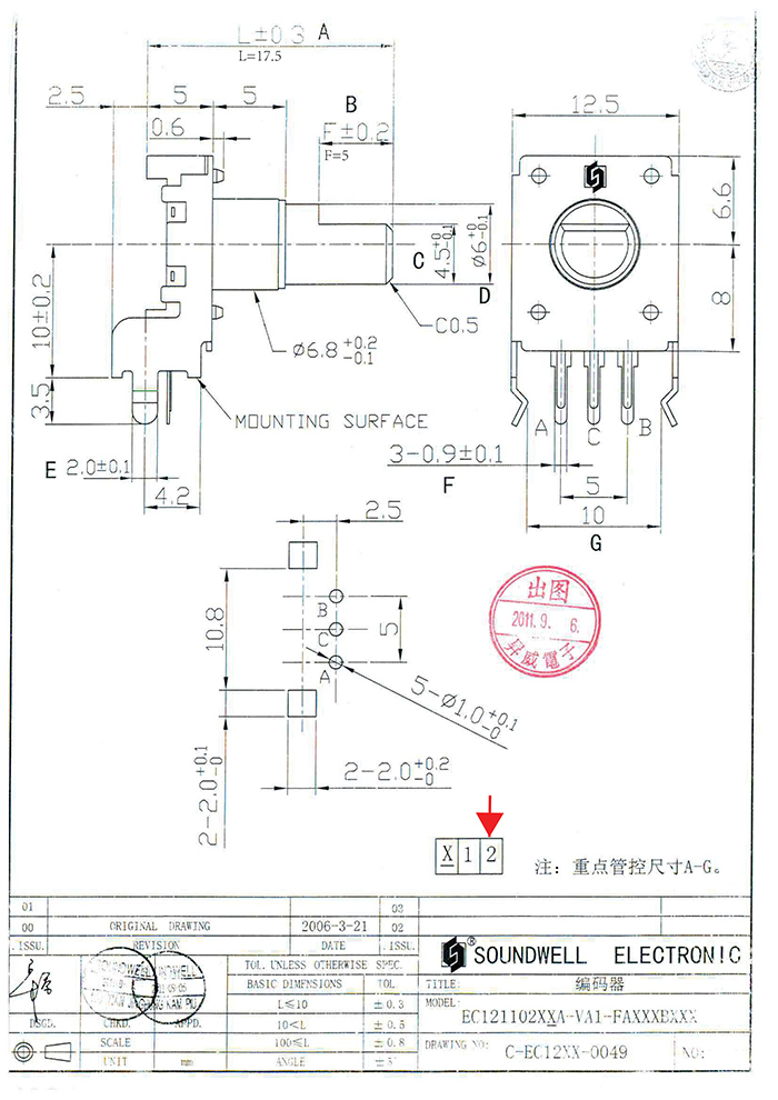 ec12增量型編碼器規(guī)格書(shū)